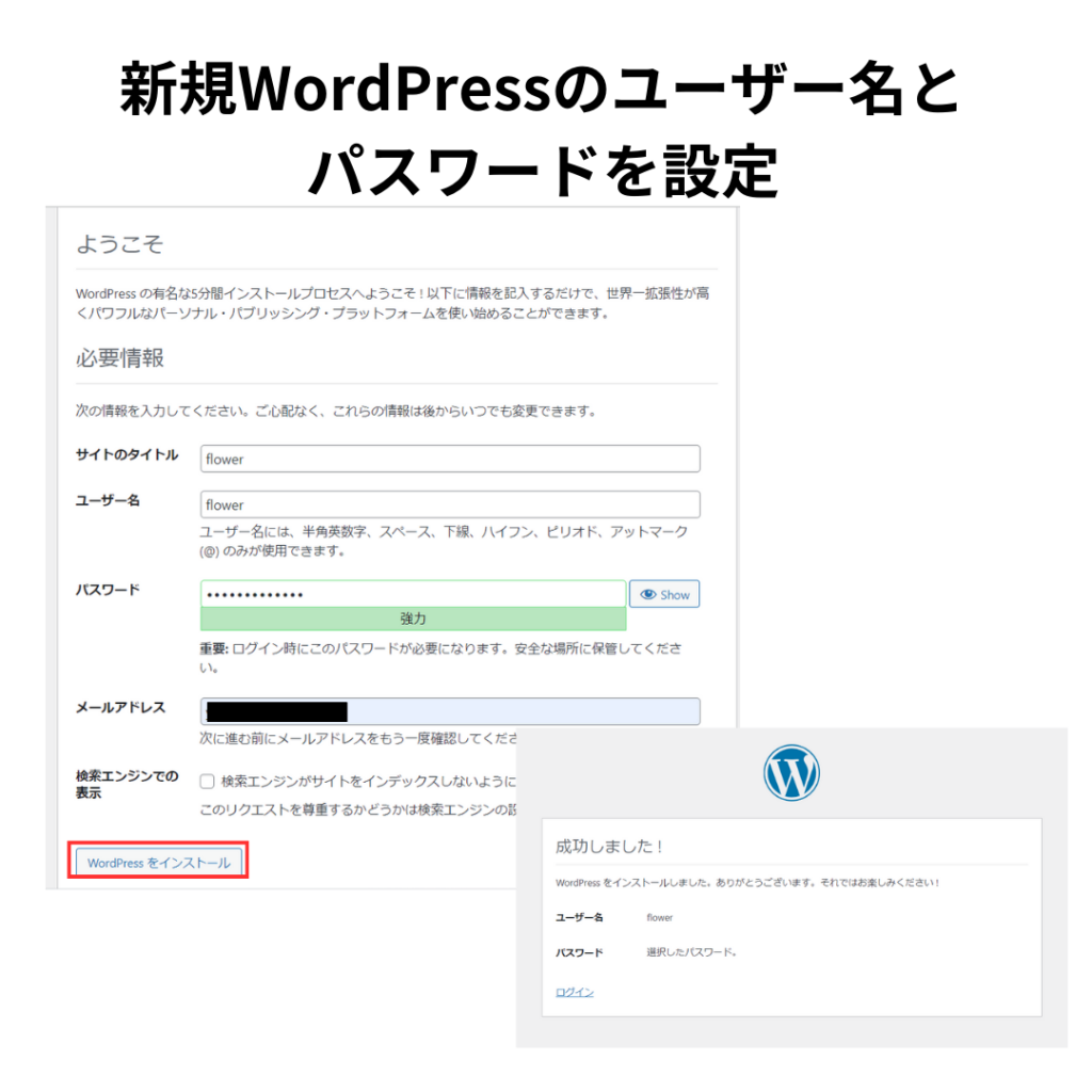 MAMP WordPress 複数